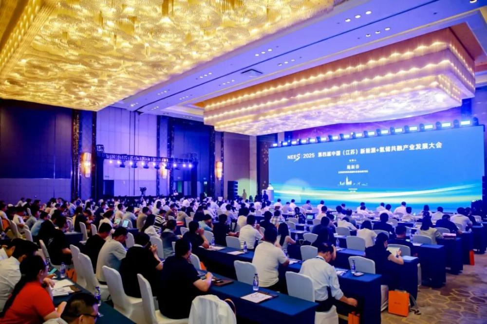 2026第五届中国（江苏）新能源+储能氢能双链驱动产业发展大会