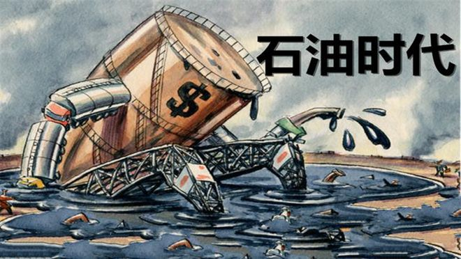 油价破百倒逼转型！中国新能源藏千亿商机，个人和中小企业这样掘金